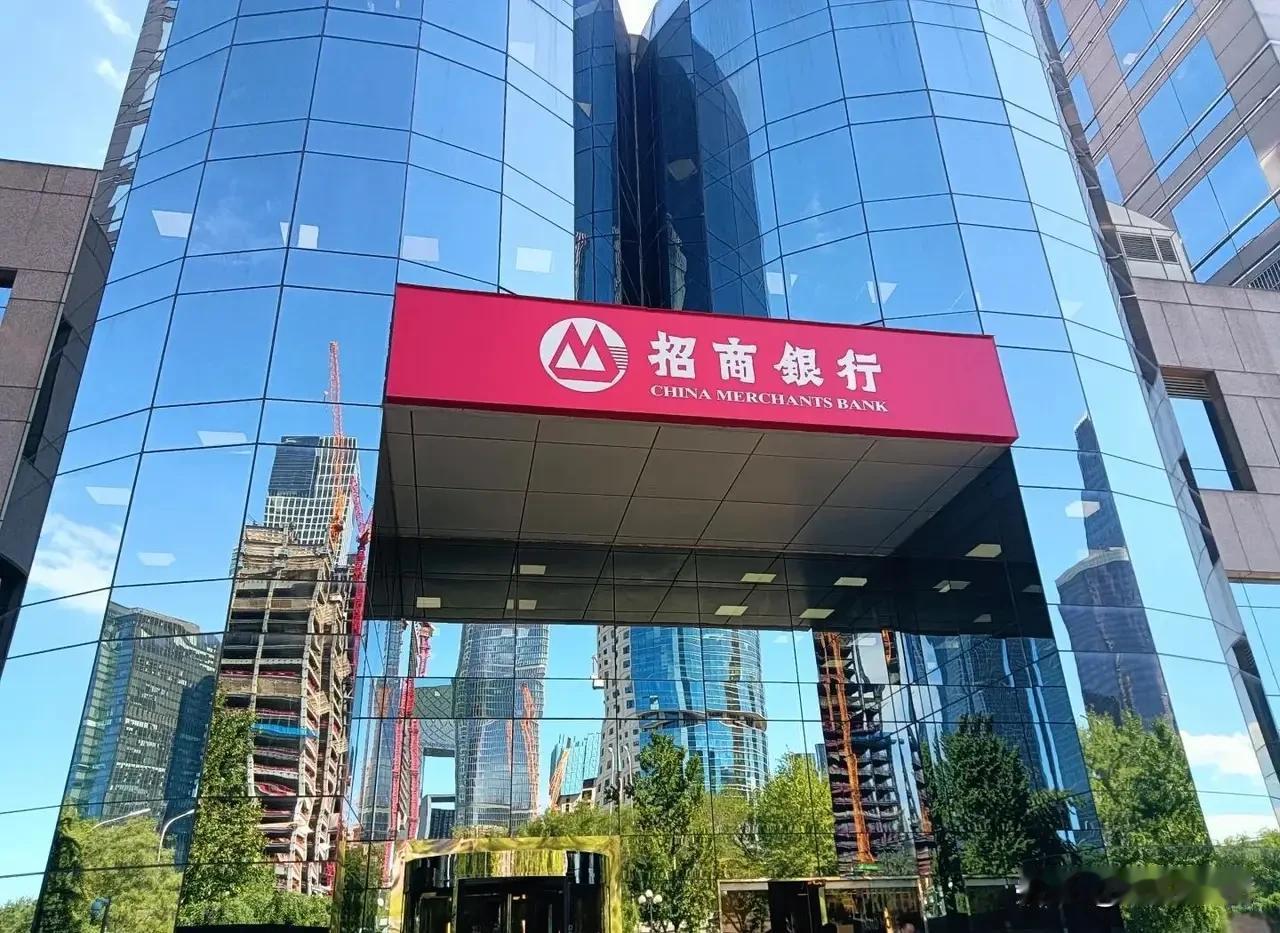 一会就去招商银行开个户。
2026年，国内四家头部股份制银行核心特色：

✅ 招