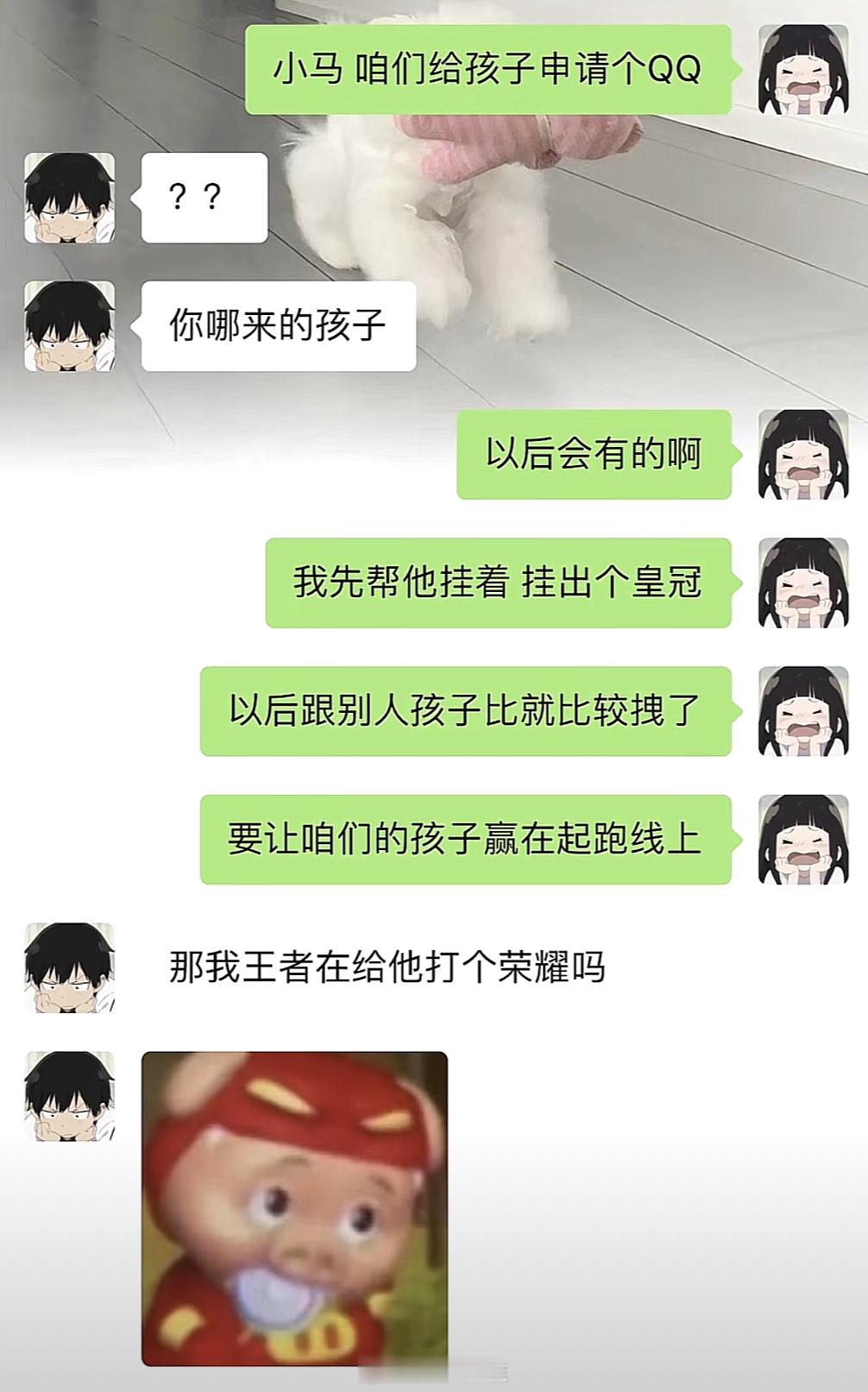 让孩子赢在起跑线上[doge]#王者荣耀# ​​​