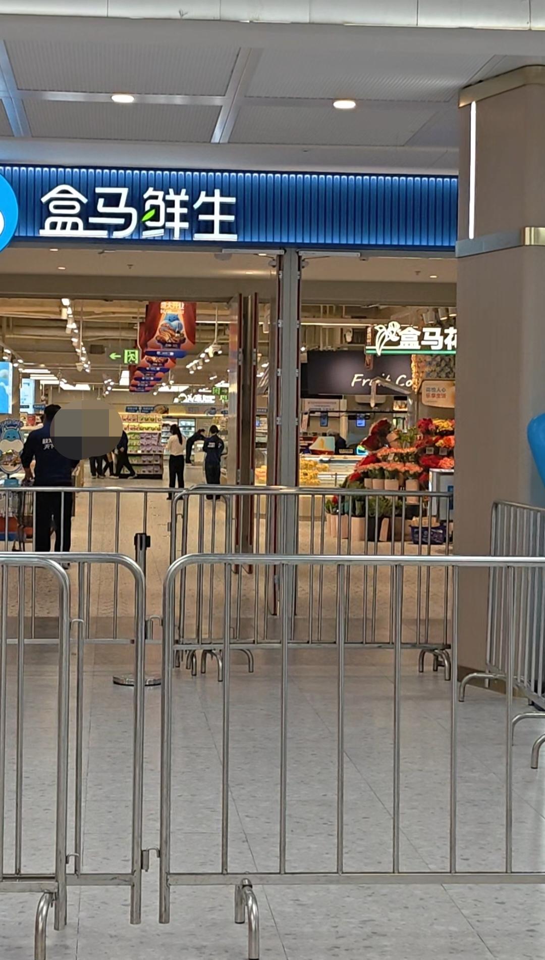 明天也就是4月30日威海威高广场“盒马鲜生”就要开业了，今天下午提前一天去现场看