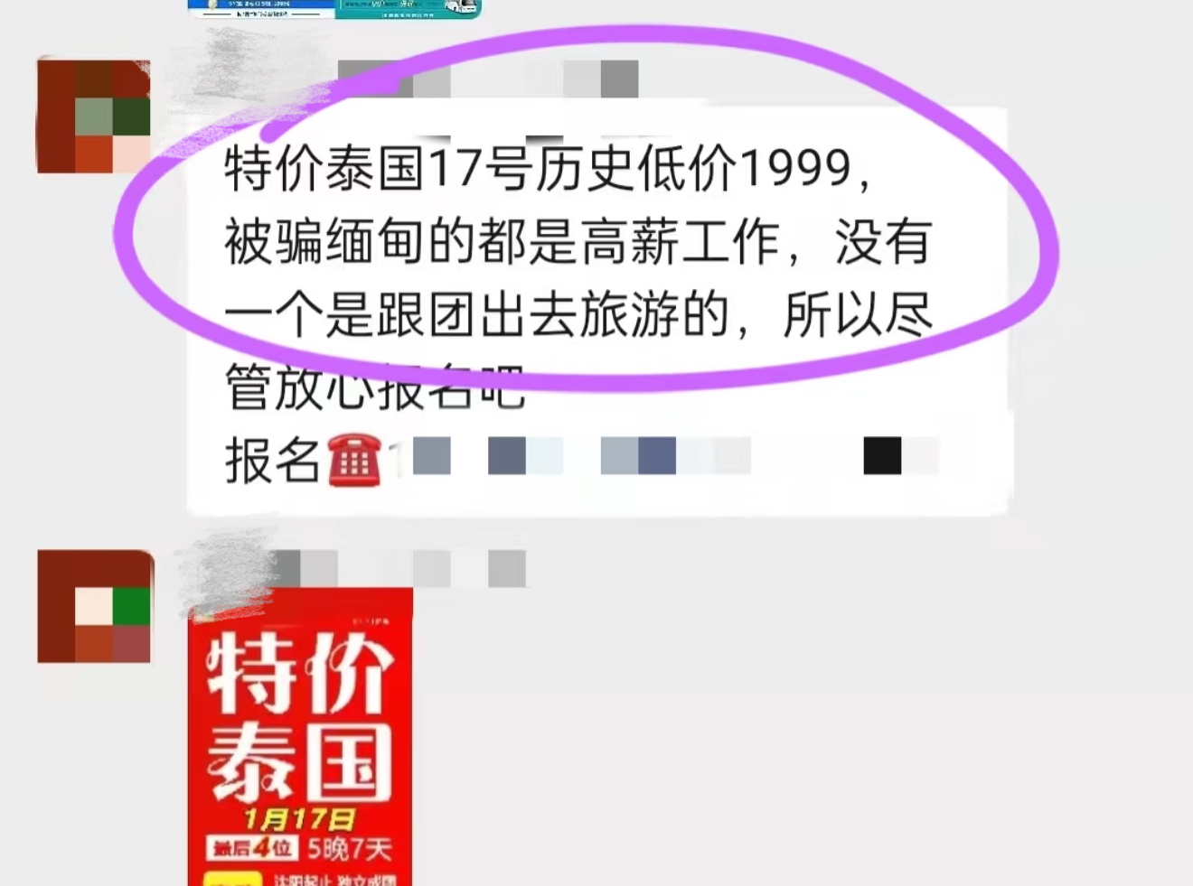 每天都在降，已经史低价… 