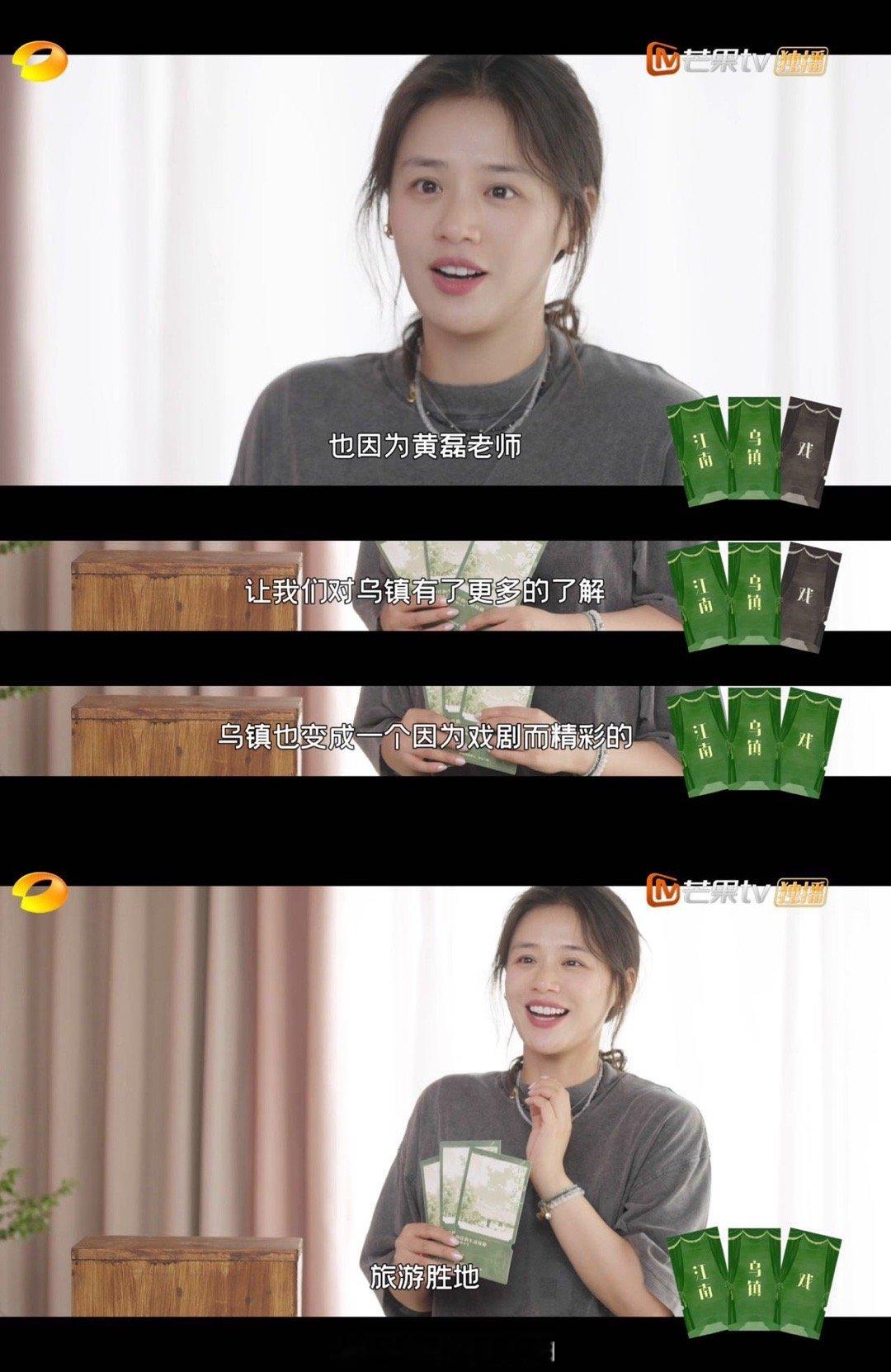 蘑菇屋里编好戏向往的生活 笑不活了！抽到关键词，辛芷蕾秒入戏，说这只羊是两年前的