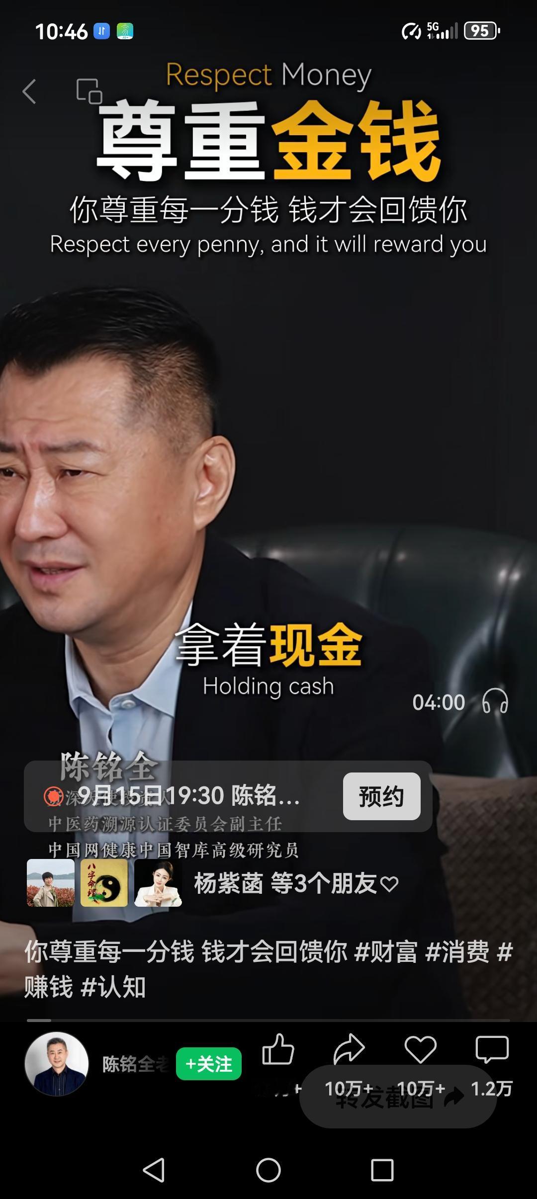 很多人总在到处寻找一夜暴富的投资机会，想着靠买股票、炒房子快速实现财富自由。但现