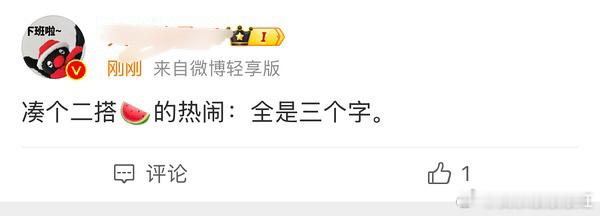 大热cp二搭 是我想的那个吗[可怜][可怜][可怜][可怜][可怜] 