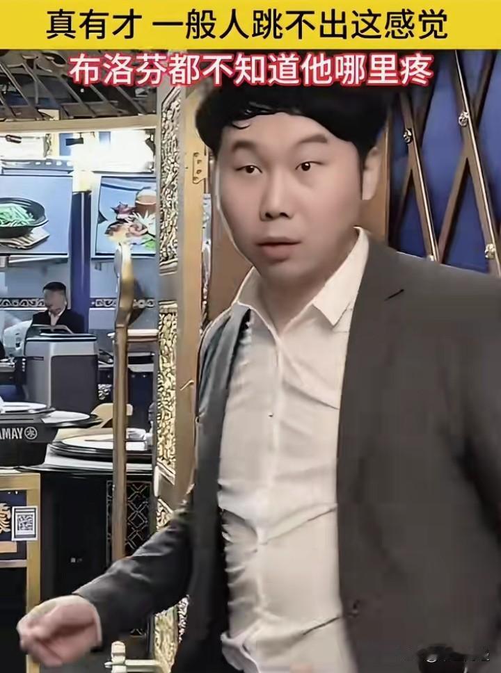 在演艺界，此人虽不算声名远扬，却极为独特、无可替代！
那种舞步、那种眼神、那种节