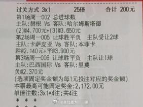 🐻哥来了！别被排名差距蒙蔽，后防漏洞埋下变数。赛事：002 瑞典超 01:00