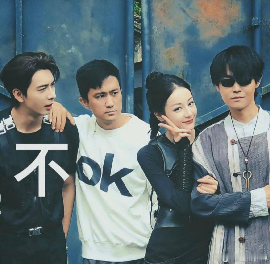 聂九罗邢深合照，从未见过笑着的邢深，炎拓表示不ok！聂九罗邢深合照南山猎人大合照