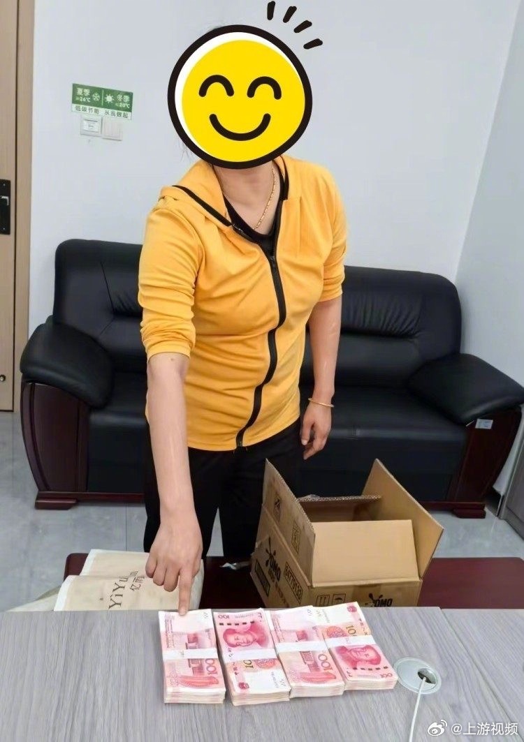 #女子陷投资诈骗将4万现金藏绿化带#【重庆女子将4万元现金藏进绿化带 民警火速上