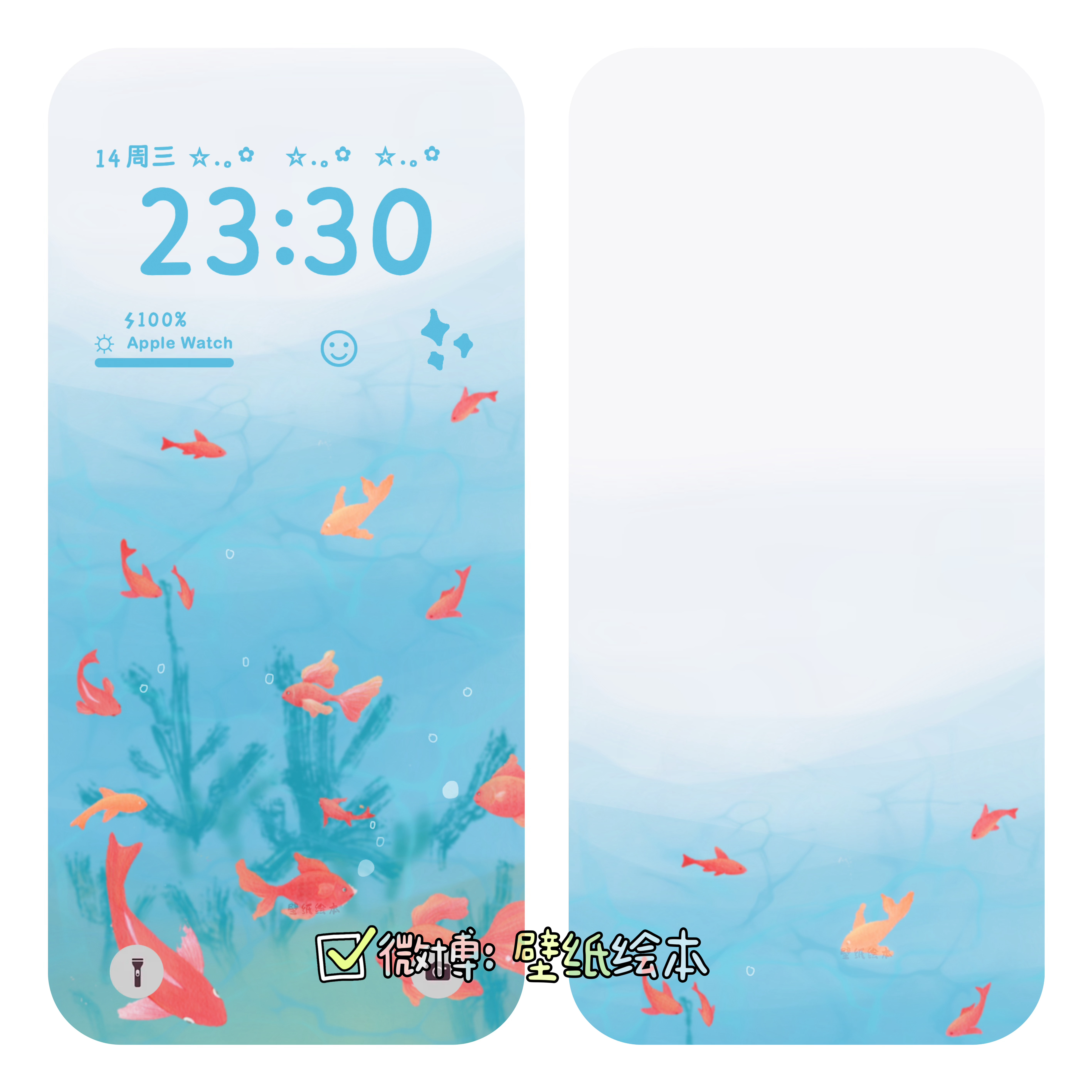 十月好运接不接好多鱼锦鲤壁纸#夏日企画# ​​​