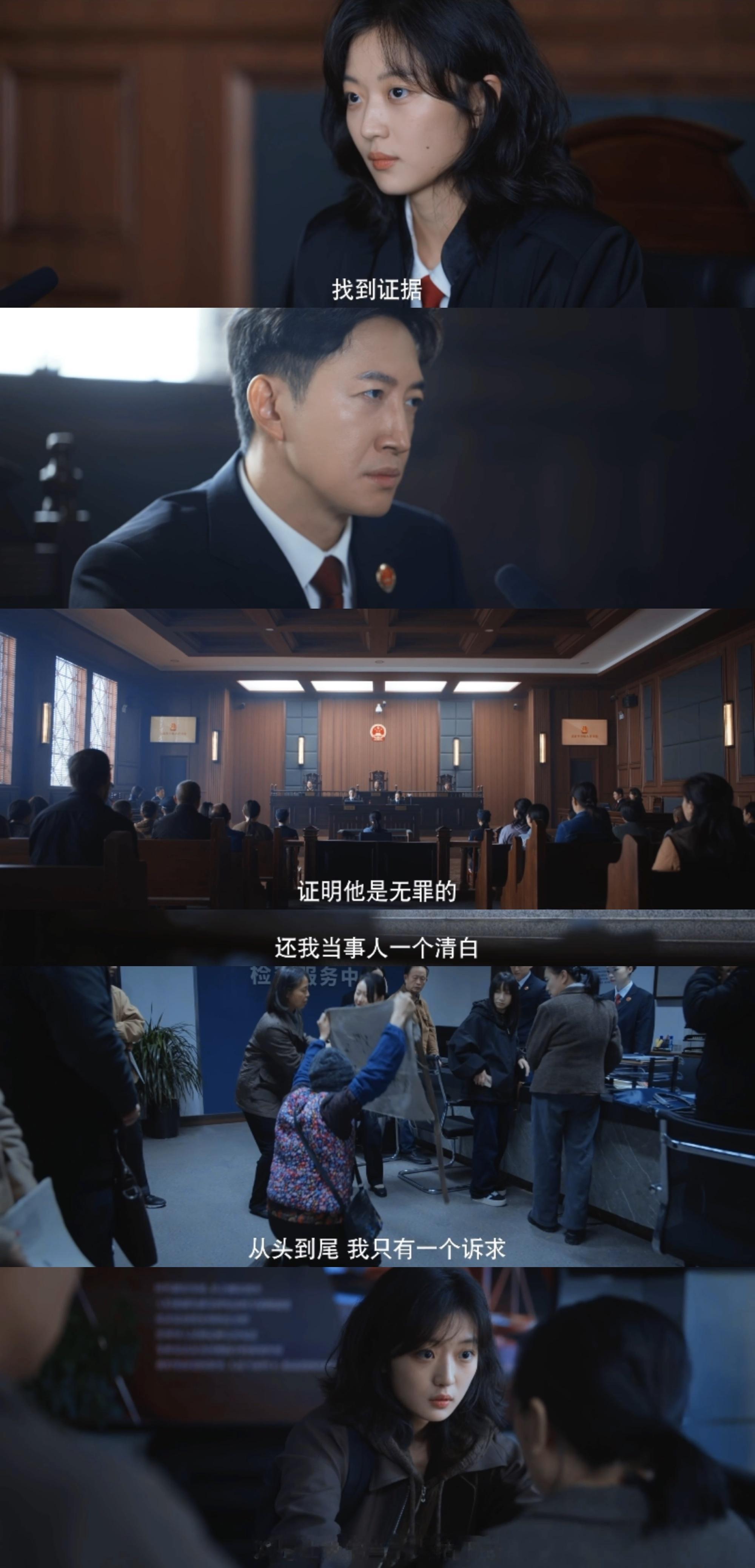 心诉庭辩交锋版阵营预告《心诉》预告太精彩了！王阳✖️孙千师徒变对手，检察官vs刑