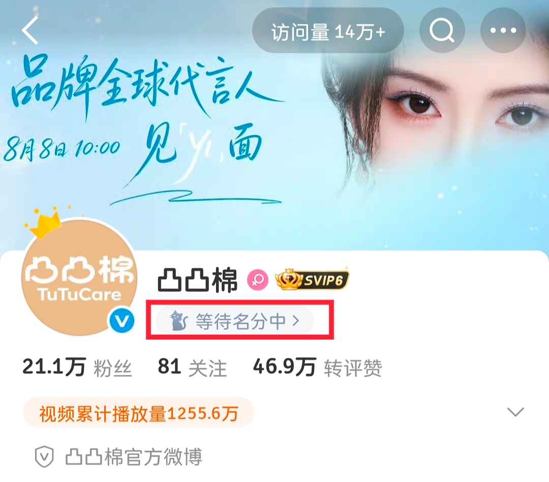看得出来品牌妈妈很喜欢我们婧祎了从此橘丝又多了一个强劲的情敌 
