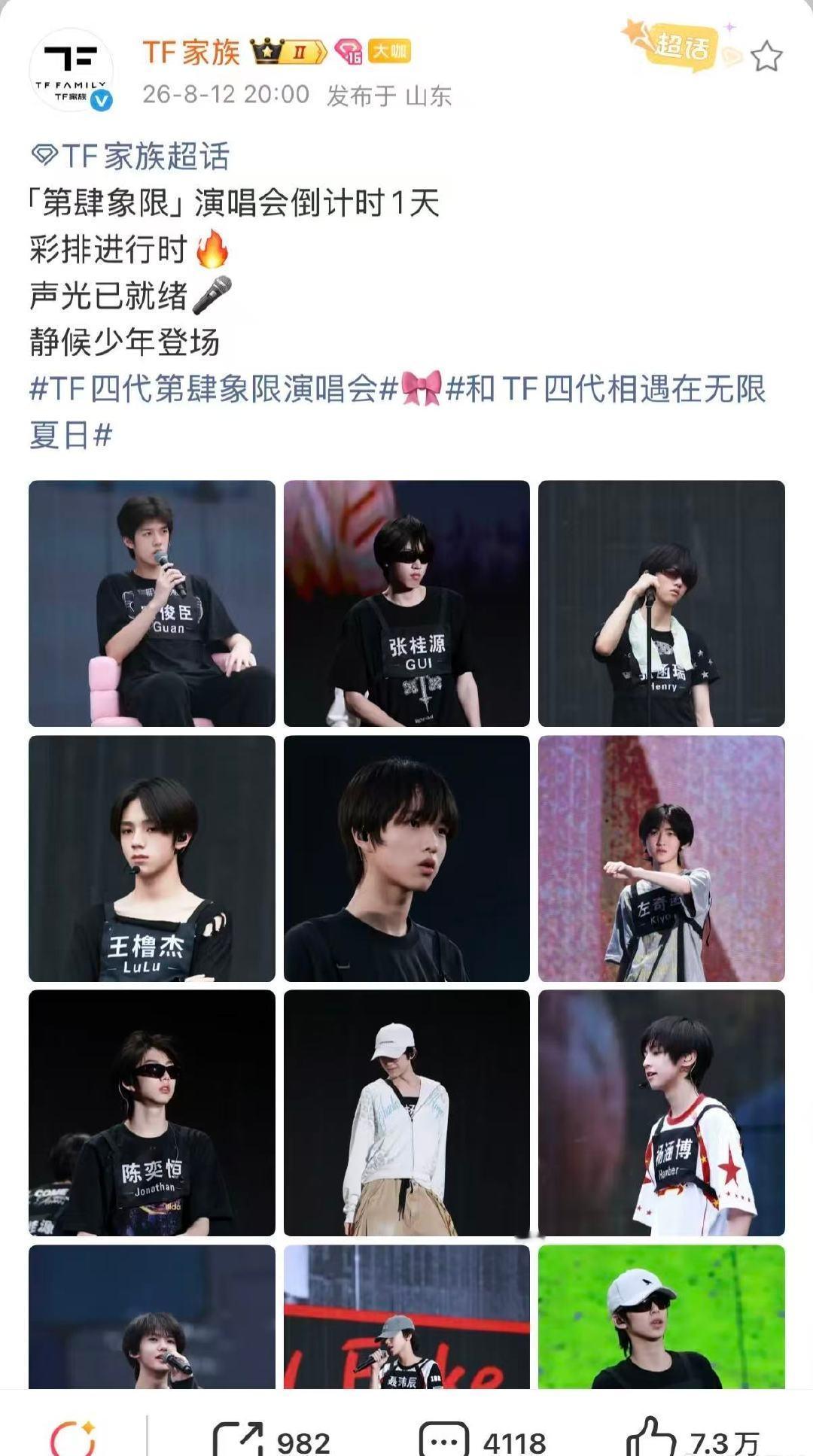 ​
倒计时一天！激动的心颤抖的手~ ​​​