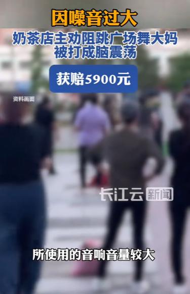 相信很多开实体店的朋友，都有过被广场舞噪音困扰的经历。本来好好做生意，门口巨大的