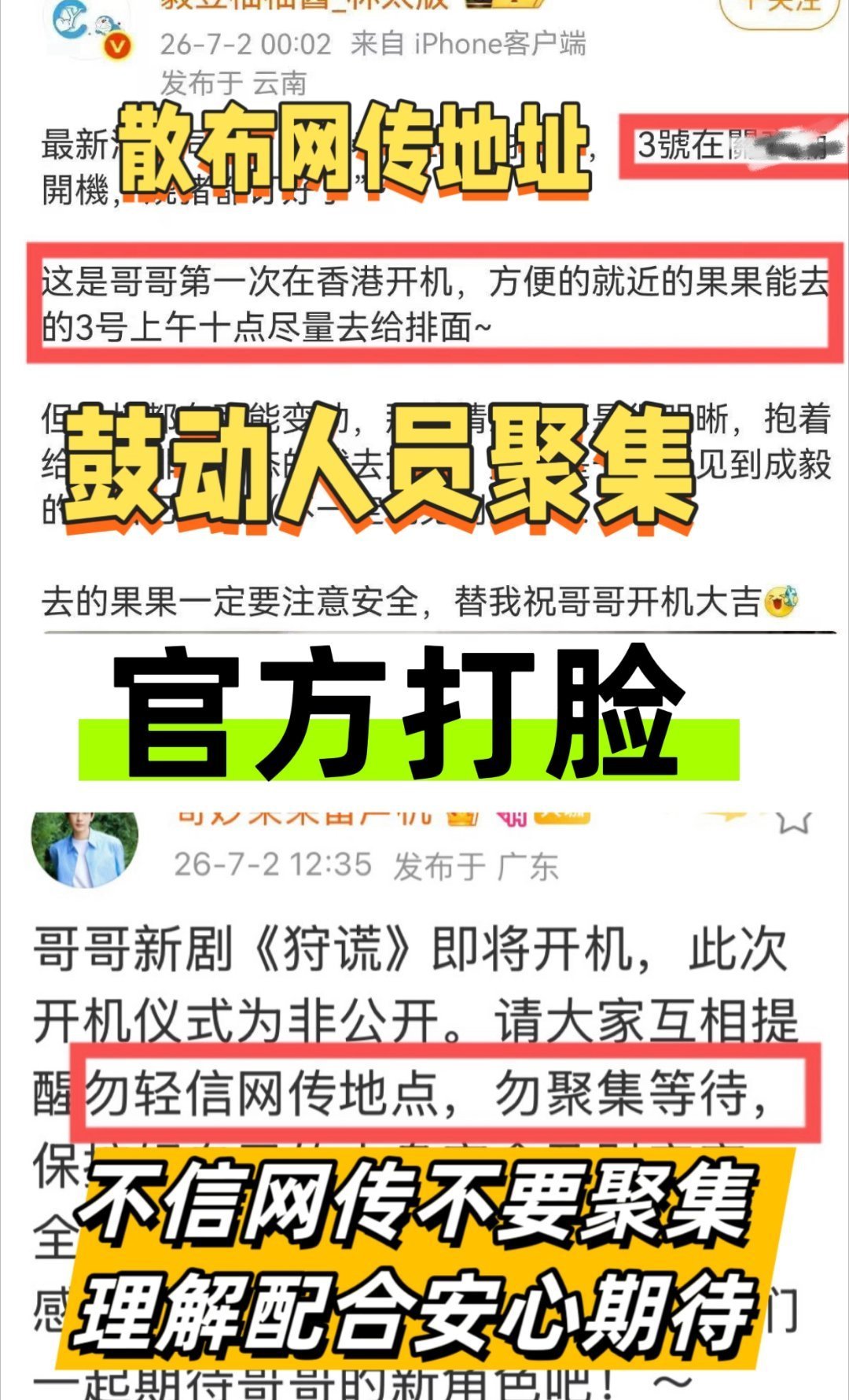 最开始发别人视频训粉就算了，明明哥哥一直到处防ss防代拍，她还直接略过留声机让去