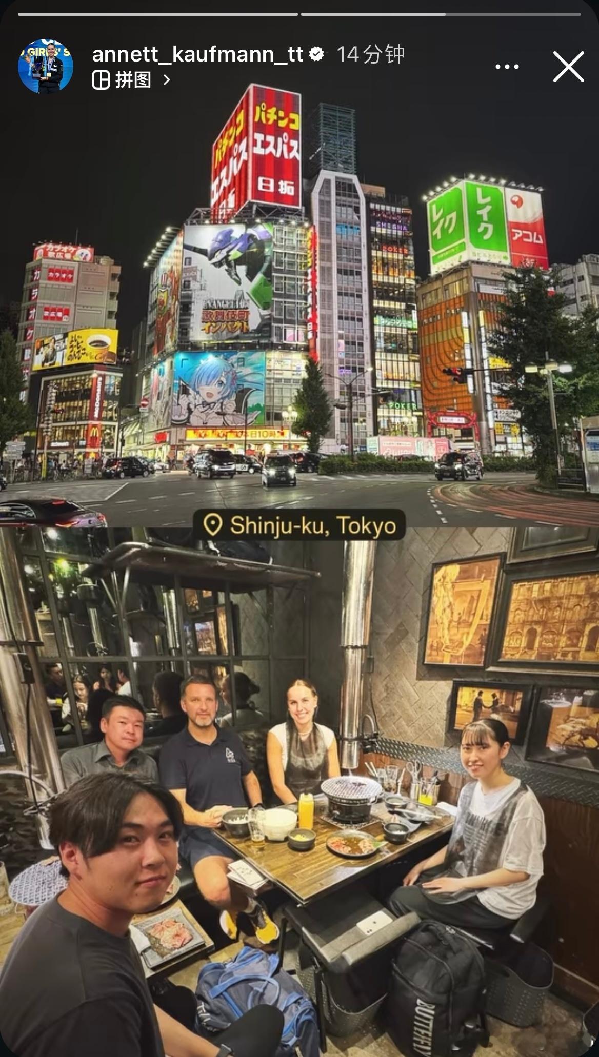 考夫蔓最近在东京新宿 ​​​