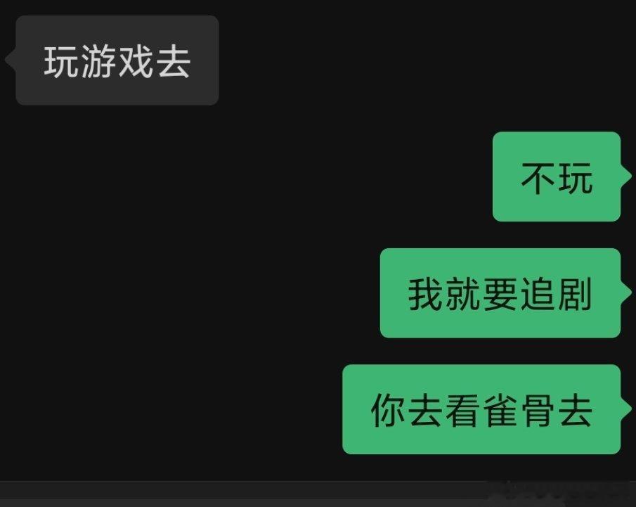 论我对一部电视剧的喜爱程度belike: 