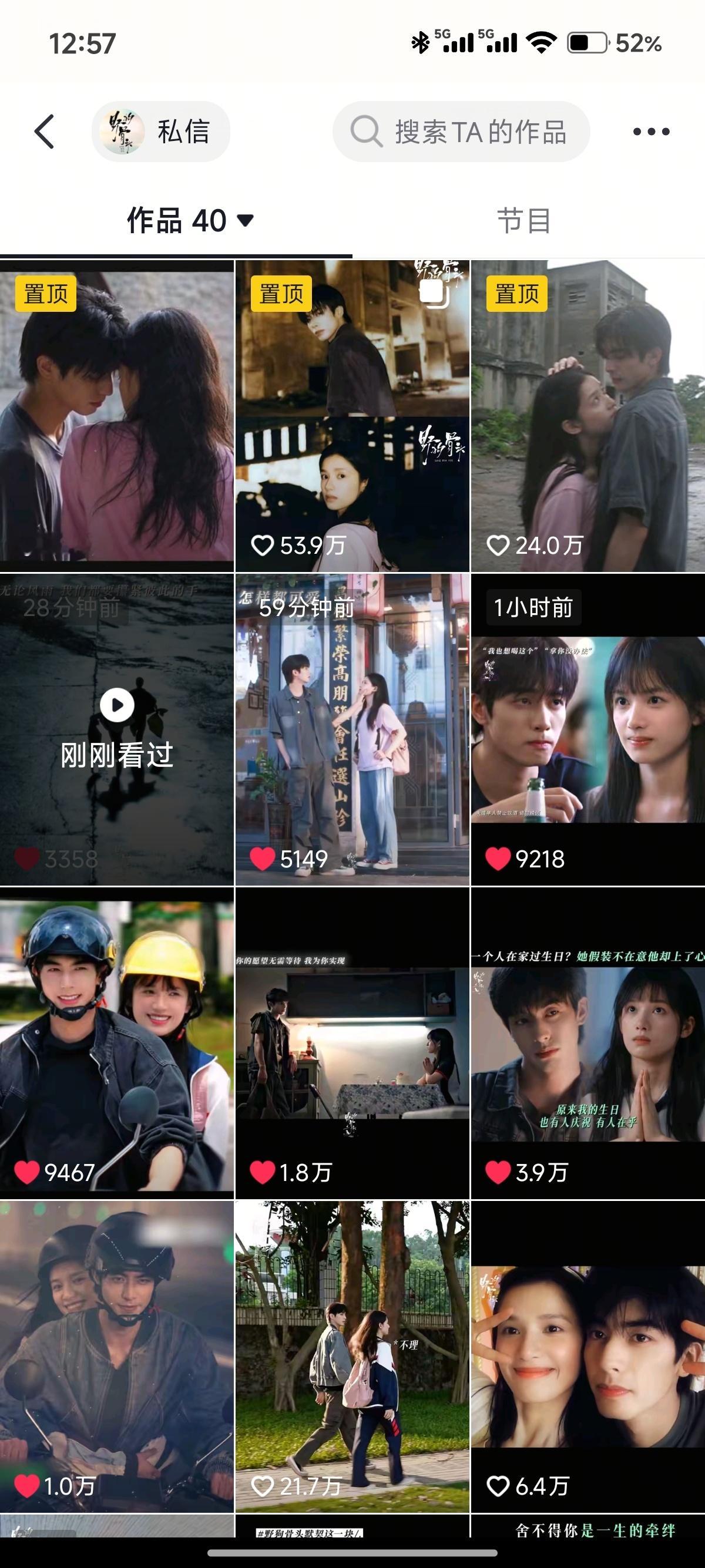 这个野狗骨头🫘一发起来不可收拾