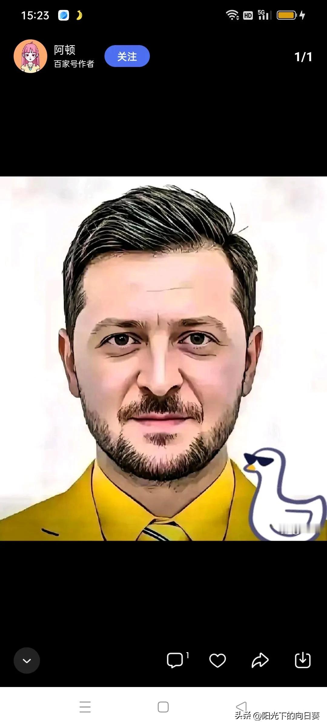 快讯！

快讯！

乌克兰武装部这一操作，难道是想断了俄财库啊？

乌克兰打击俄