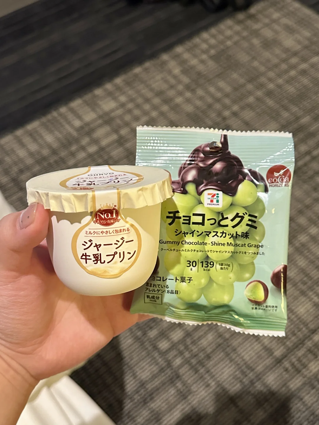 答应我！去日本711必买好吗？？！！