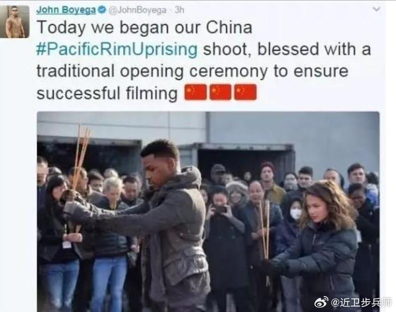 国内剧组不可能随便挑选开机，上映之类的日子的吧？图为数年前外国明星约翰·波耶加等