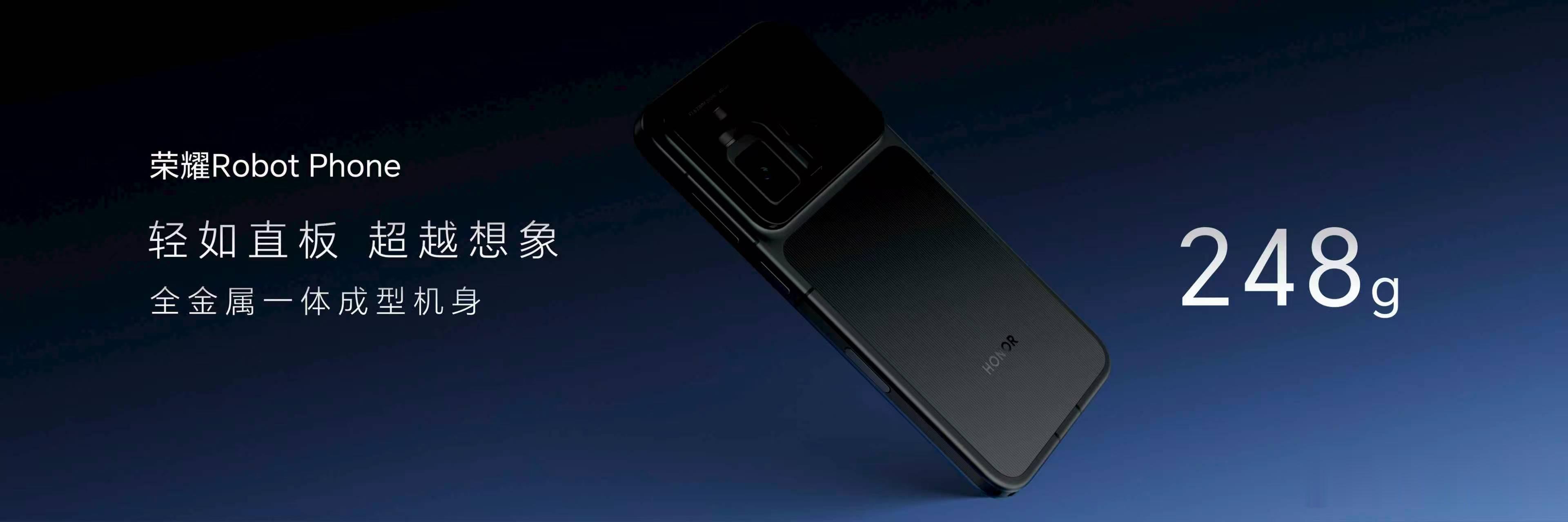 荣耀Robot Phone在极致空间内，实现机器人结构与轻薄设计的平衡。面对机械