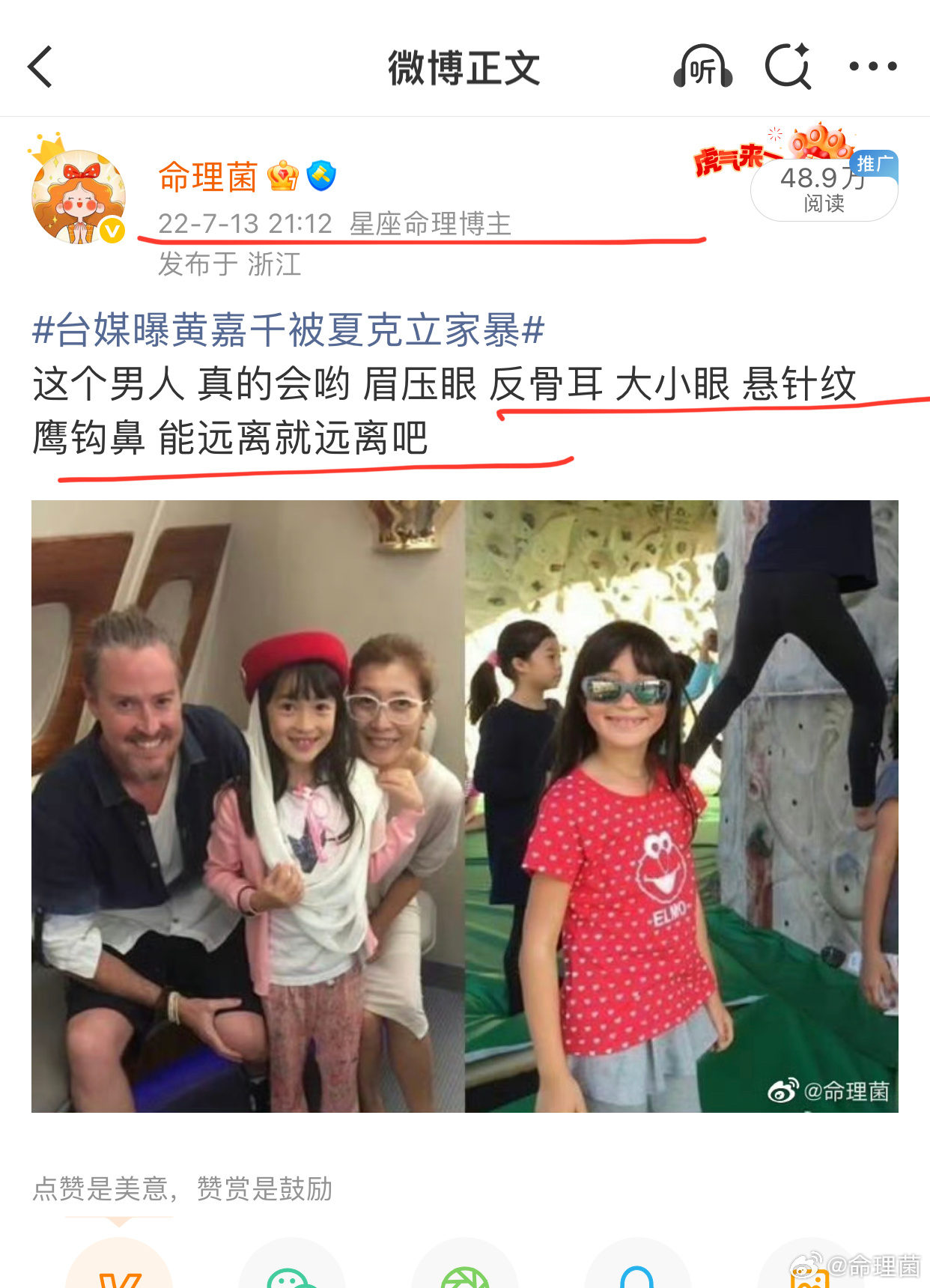 夏克立 我不要有小孩早就说过这个男人不行了 薄情的狠 