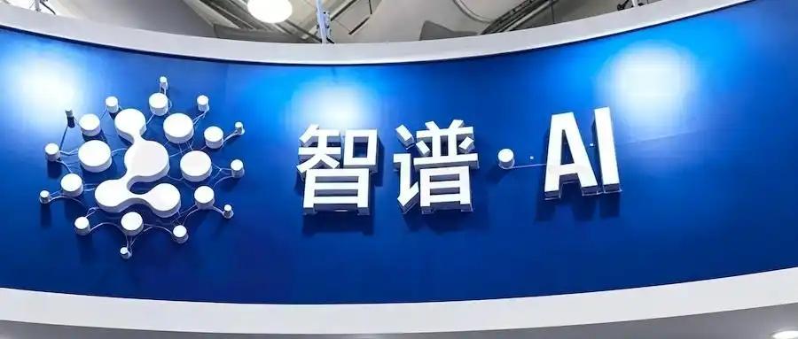 7月13日，智谱在港交所公告，公司此前披露拟配售最多1978万股新H股，现已于2