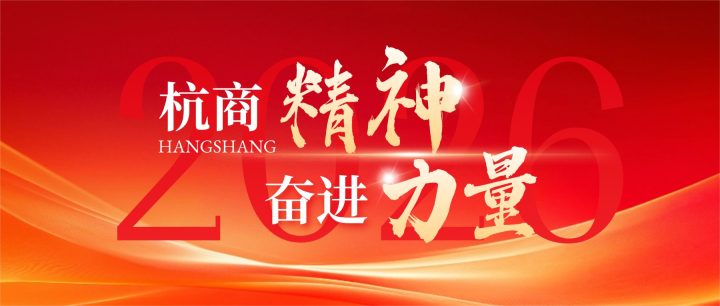 裘菊兰：用AI为学前教育注入温度