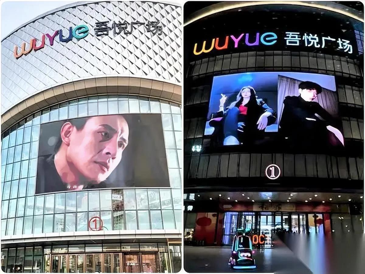 商业体开业现闹剧！田程登场即翻车

本以为是开门红，却成笑柄现场？某商业体开业首