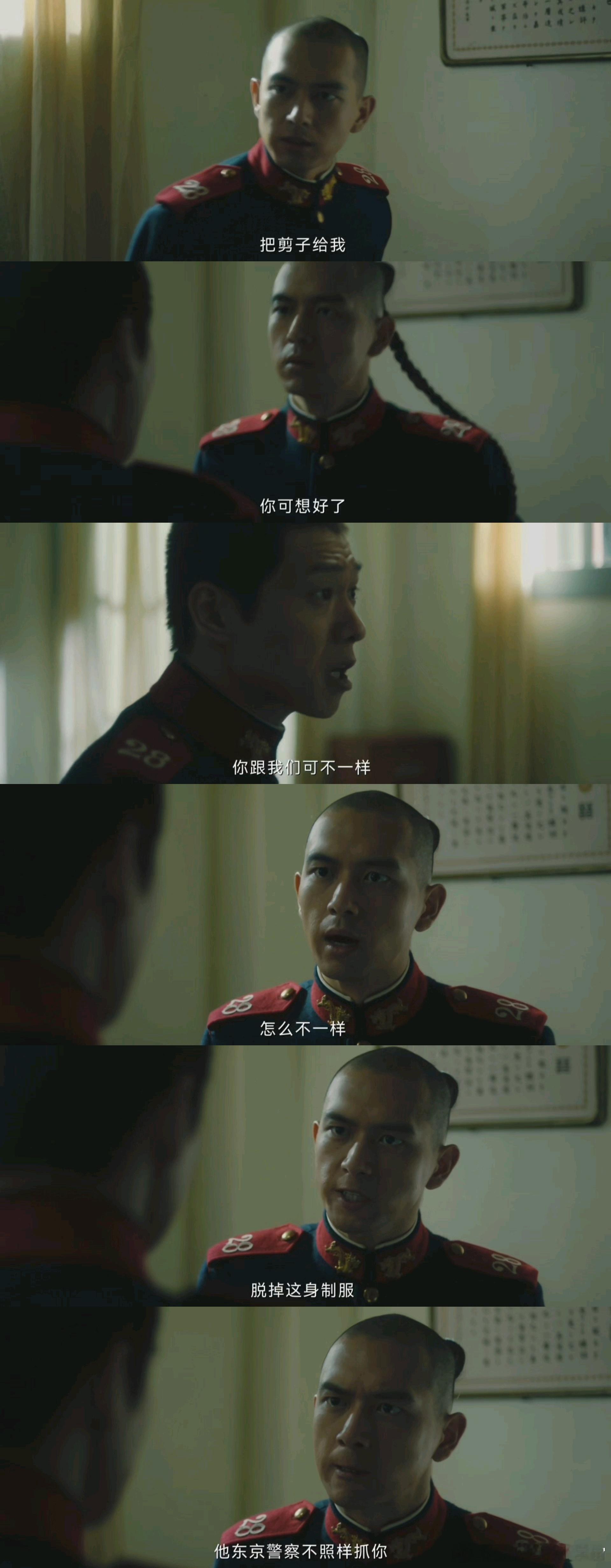 梁乡的自卑自尊自负自傲 不得不说，《人生若如初见》中梁乡太有看点了。江奇涛塑造得