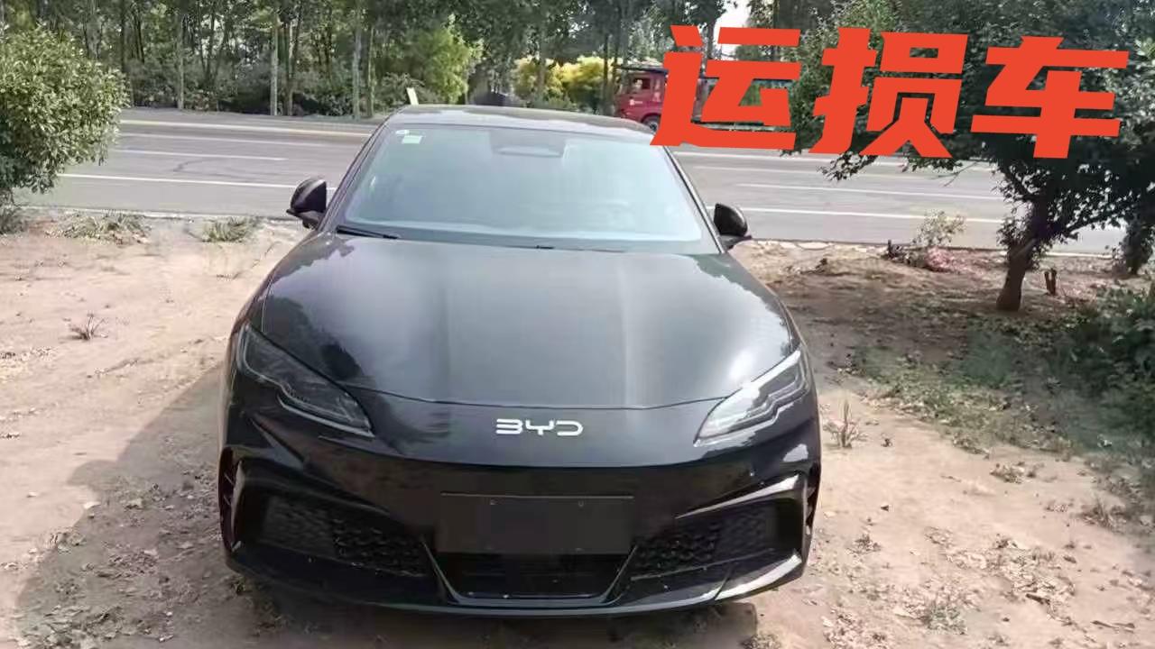 运损 海豹06GT 25款 智驾版 505海浪Plus版 指导价 146800 