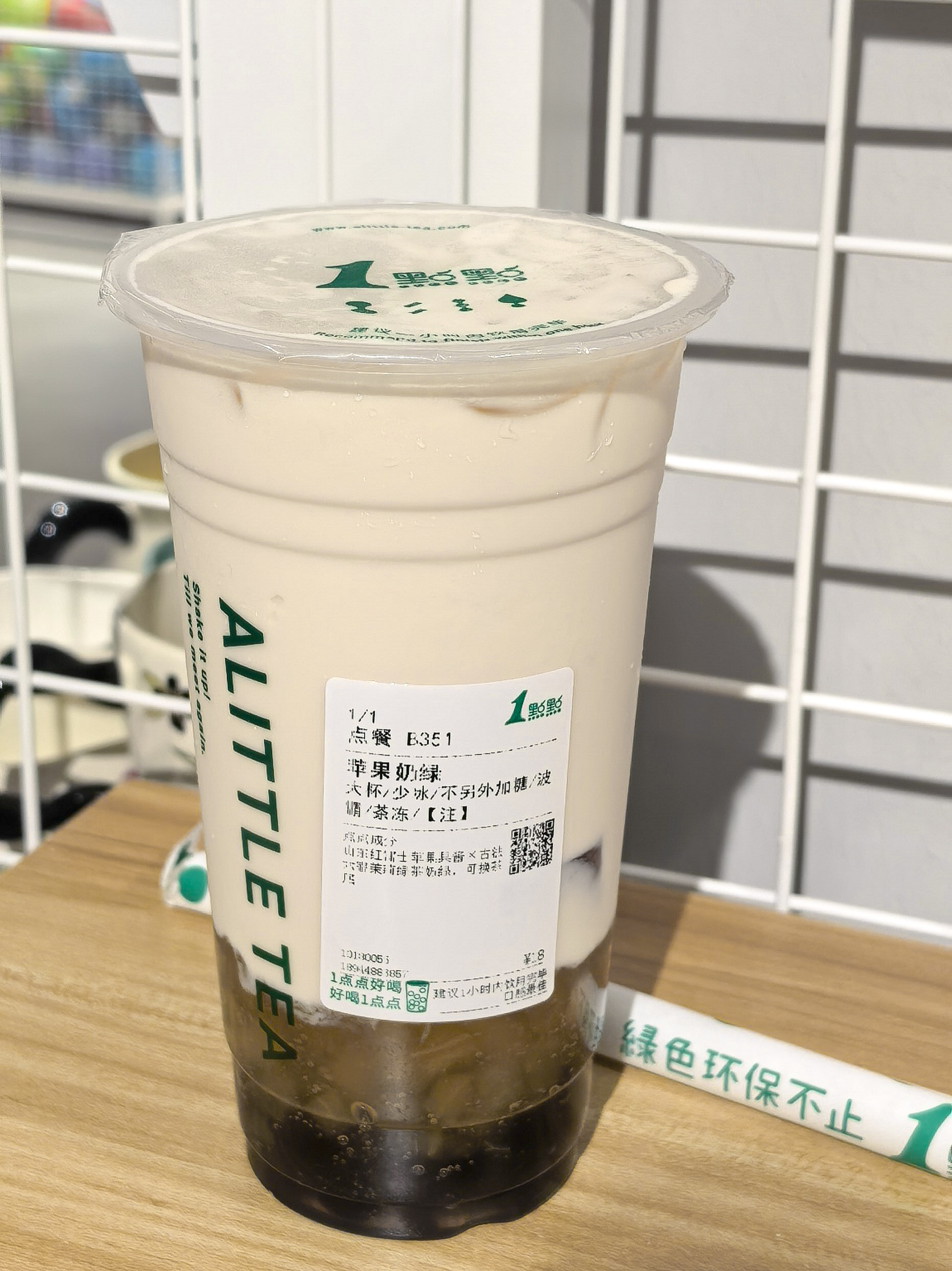 不喜欢苹果 但是一点点苹果奶绿好喝