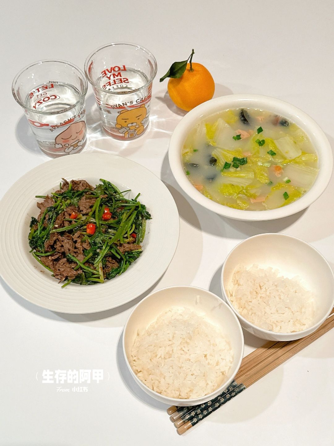 二人食👫🏻美味低脂❗️滑嫩下饭香菜炒牛肉