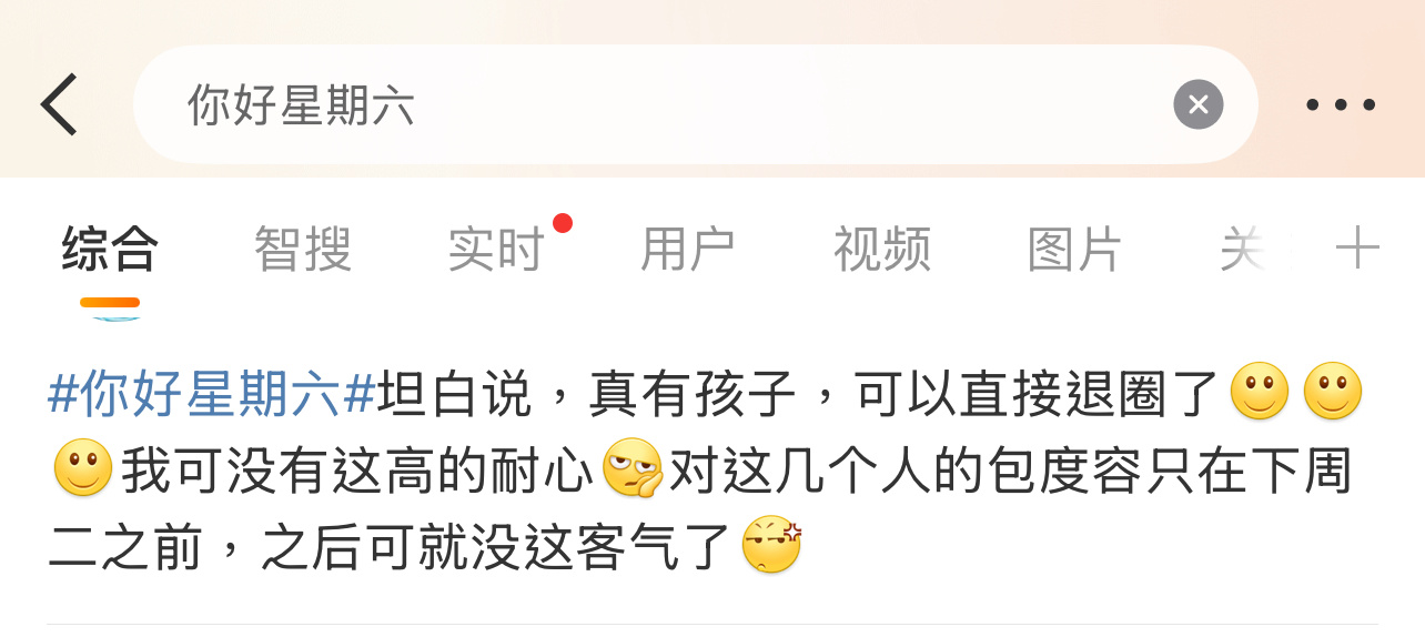 这是梓渝田栩宁的 cp 粉吗？[柯基][柯基][柯基]hi6预告没有田栩宁你好星