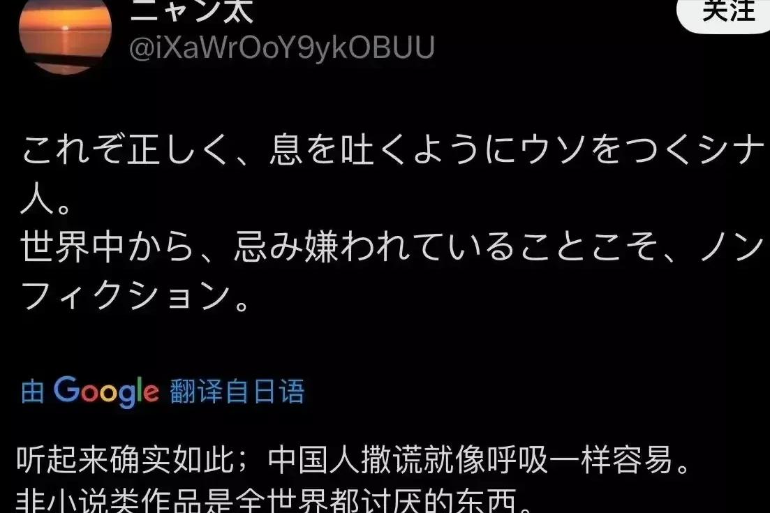日本民众称，希望再次入侵中国，吞并中国？并扬言称中国根本不是胜利国，假装自己是胜
