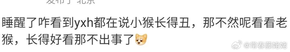 那不然呢，难道老侯真有颜粉？？？？？ 