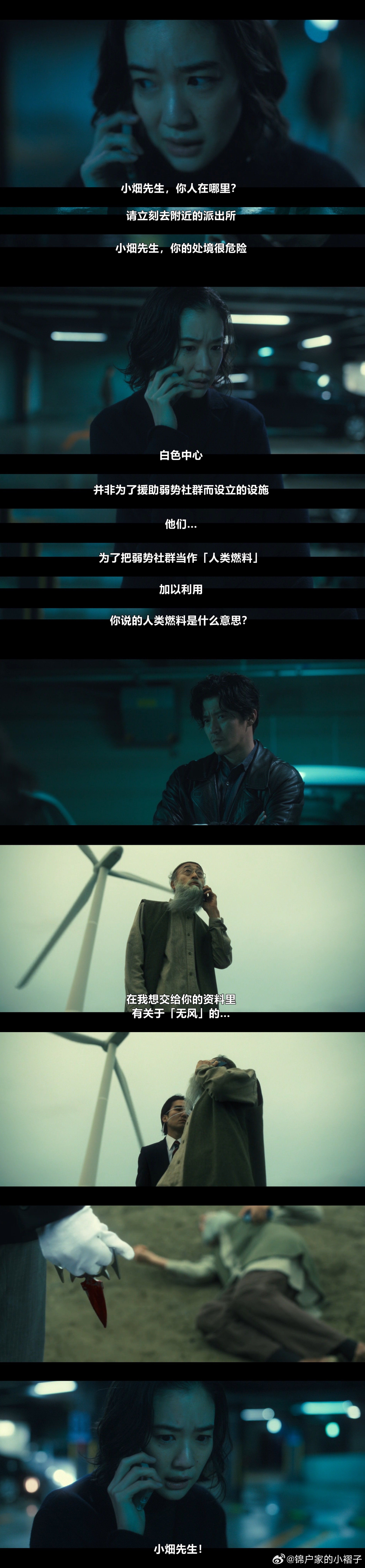 气体人第一号 02又是打电话的时候“挂掉”下次给重要资料这种事直接拍照线上传输啦