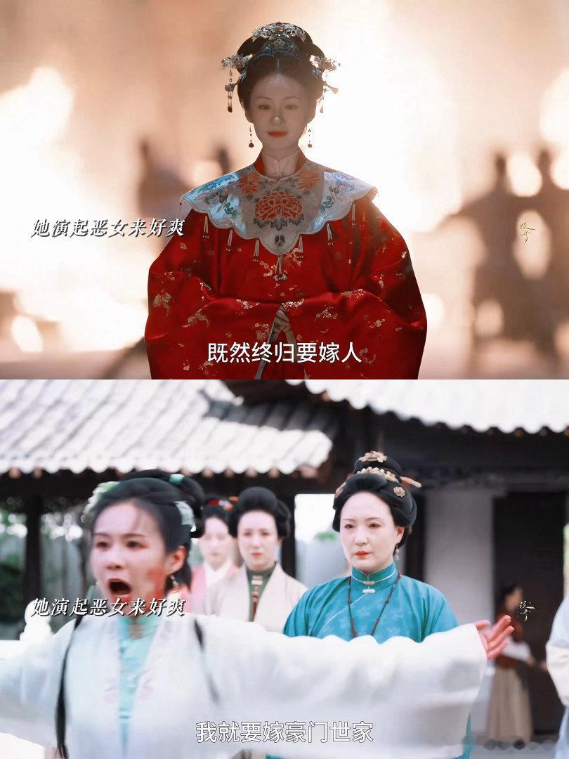 被郑合惠子哭戏骗惨了 完全被哭戏的破碎感蒙蔽双眼！杜翠雀哪里是小白兔，分明是无色
