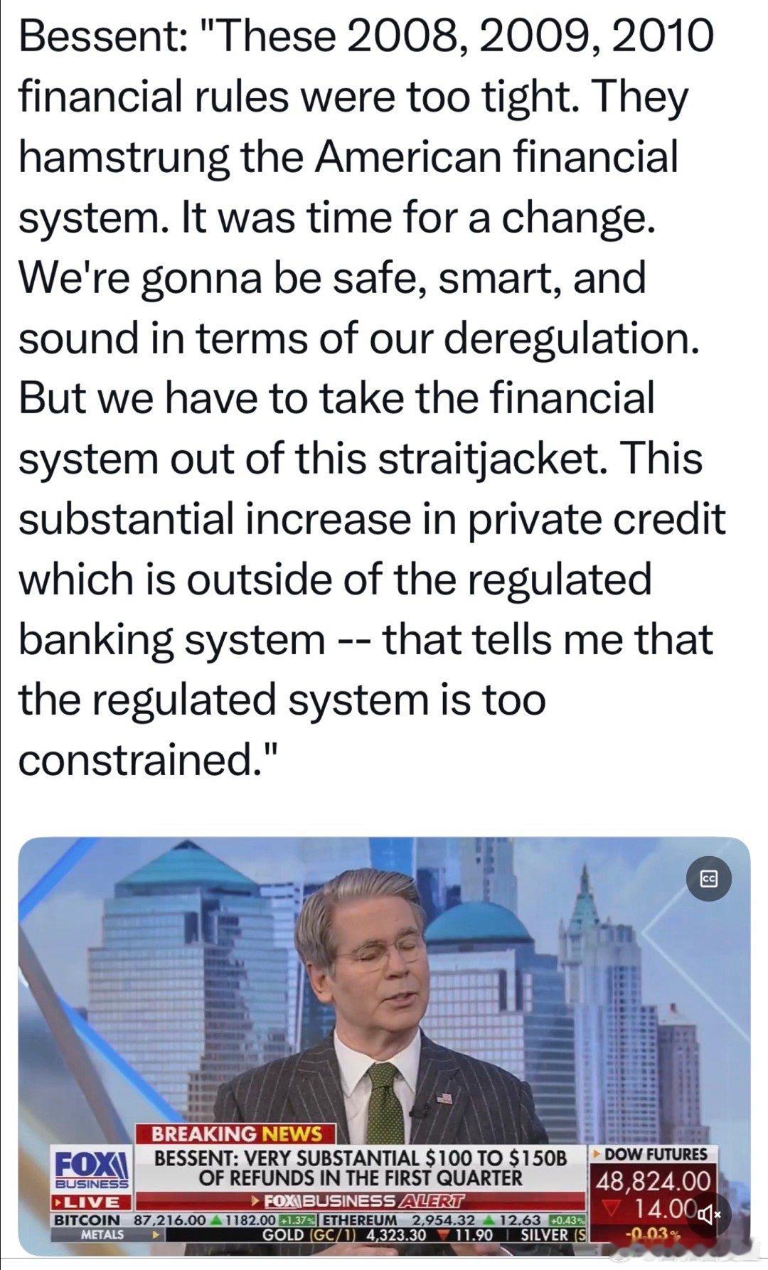 财长：2008、2009、2010年出台的金融监管，太严了…私人信贷发展得这么快