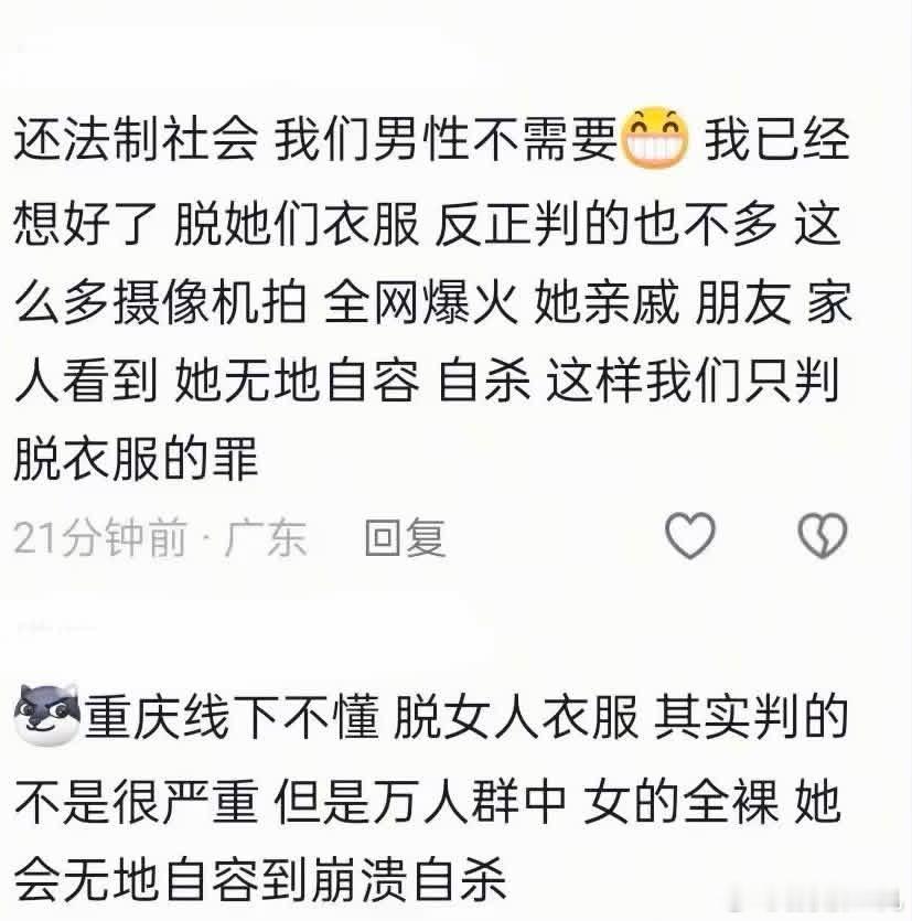 真没救了。 