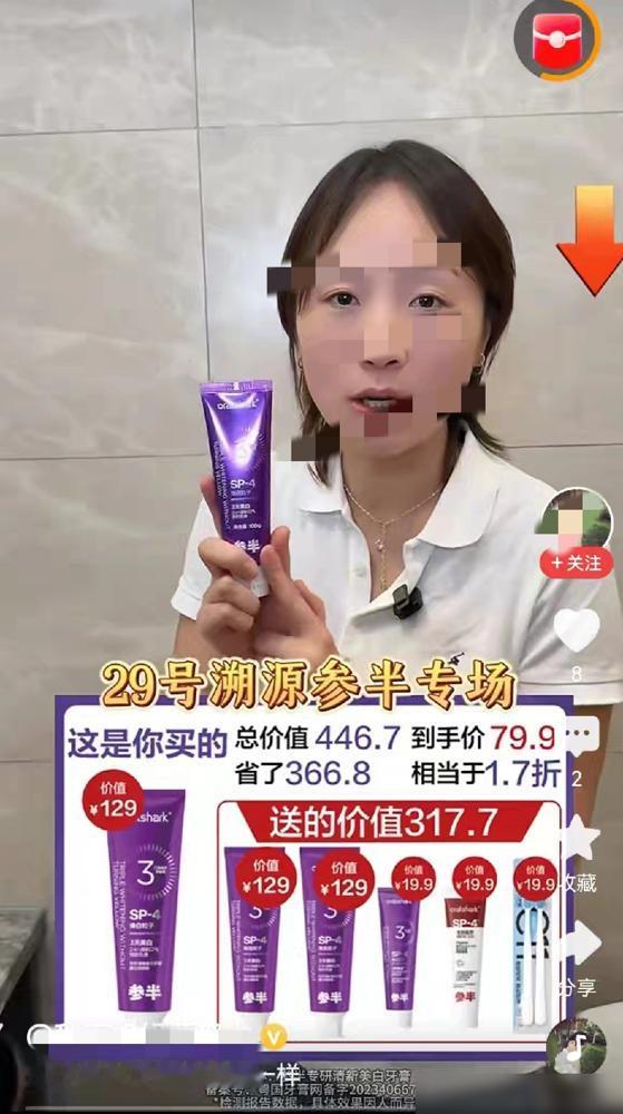 嘴上骂着前夫哥，反手就卖他的同款牙膏，还一边换了4个新男友。
先哭几场，讲个三