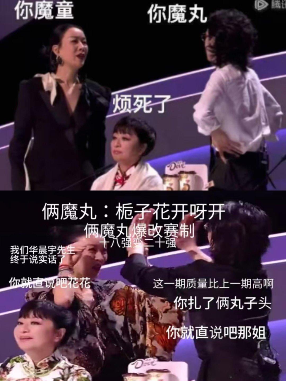 陈佩贤淘汰了陈佩贤唱淘汰被淘汰声鸣远扬直播，陈佩贤唱淘汰被淘汰了