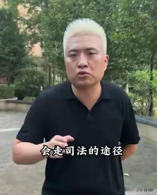 闵先生怒曝调解内幕！女车主领导陪同！挑事的眼镜男消失 身份成谜
 
长沙湘诚德峰