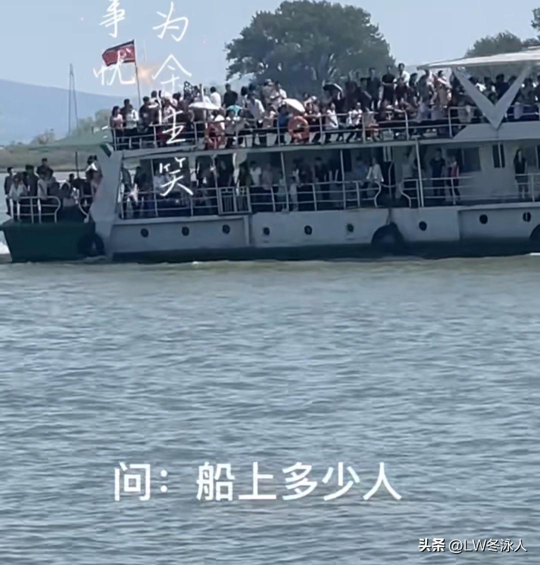 秋日生活打卡季这鸭绿江上游江的朝鲜人不会把游船压沉了吧！这一船的人也太多了吧！