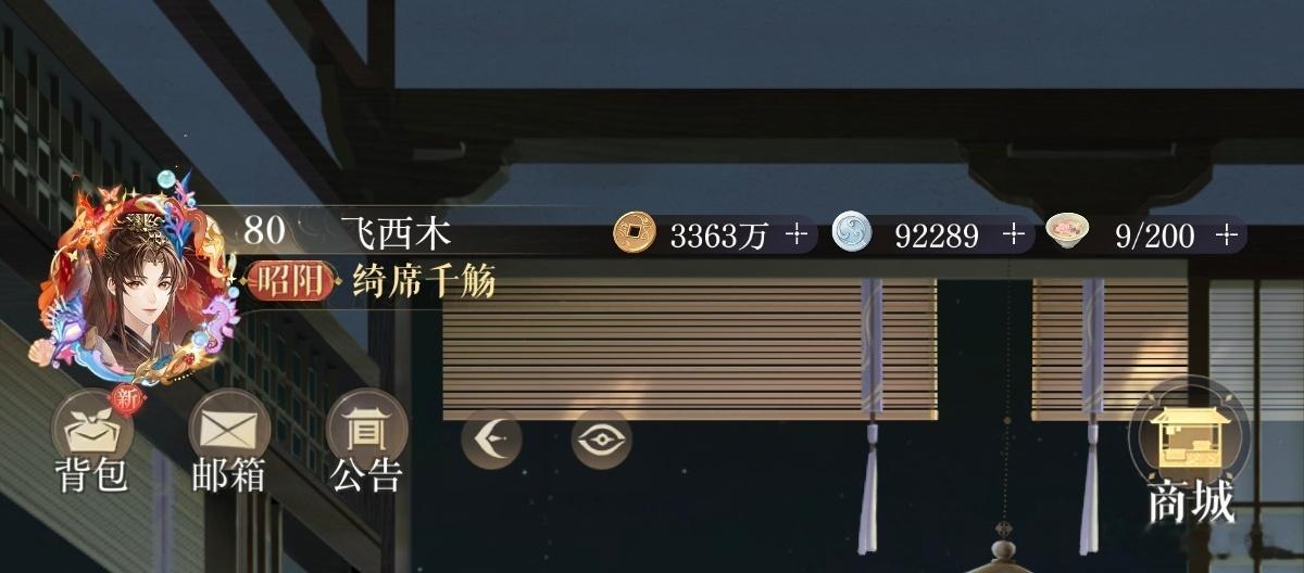 快了 十万白金币在向我招手 