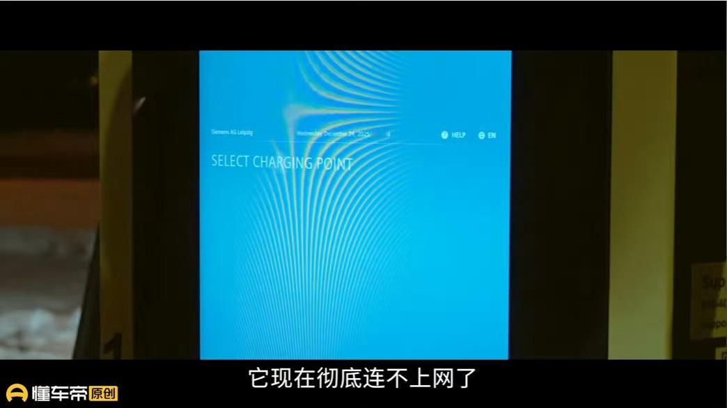 同样是冬天开电动车，差距真的蛮扎心的。欧洲那边一降温，车主可能就得在雪天荒郊里发