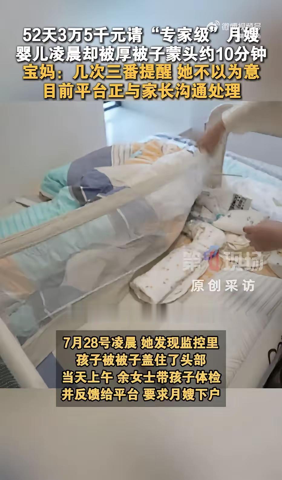 普通家庭私自请菲佣是违法的不推荐哦，这事根上是家政行业监管不到位，换菲佣没完善监