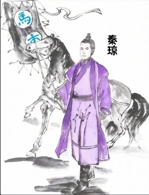 秦琼卖马颜面抛，
杨志也曾卖宝刀，
阿瞒败走华容道，
………？

上联：秦琼卖爱