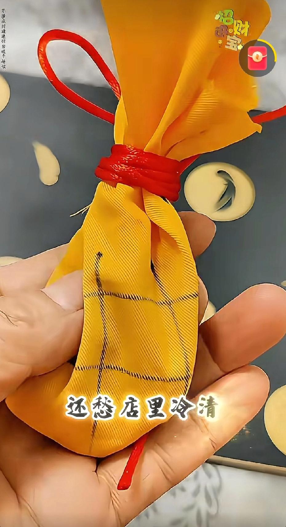 店里生意冷清？老一辈传了个小方法，不花钱不费事，图个心安。

你是不是也愁：店铺