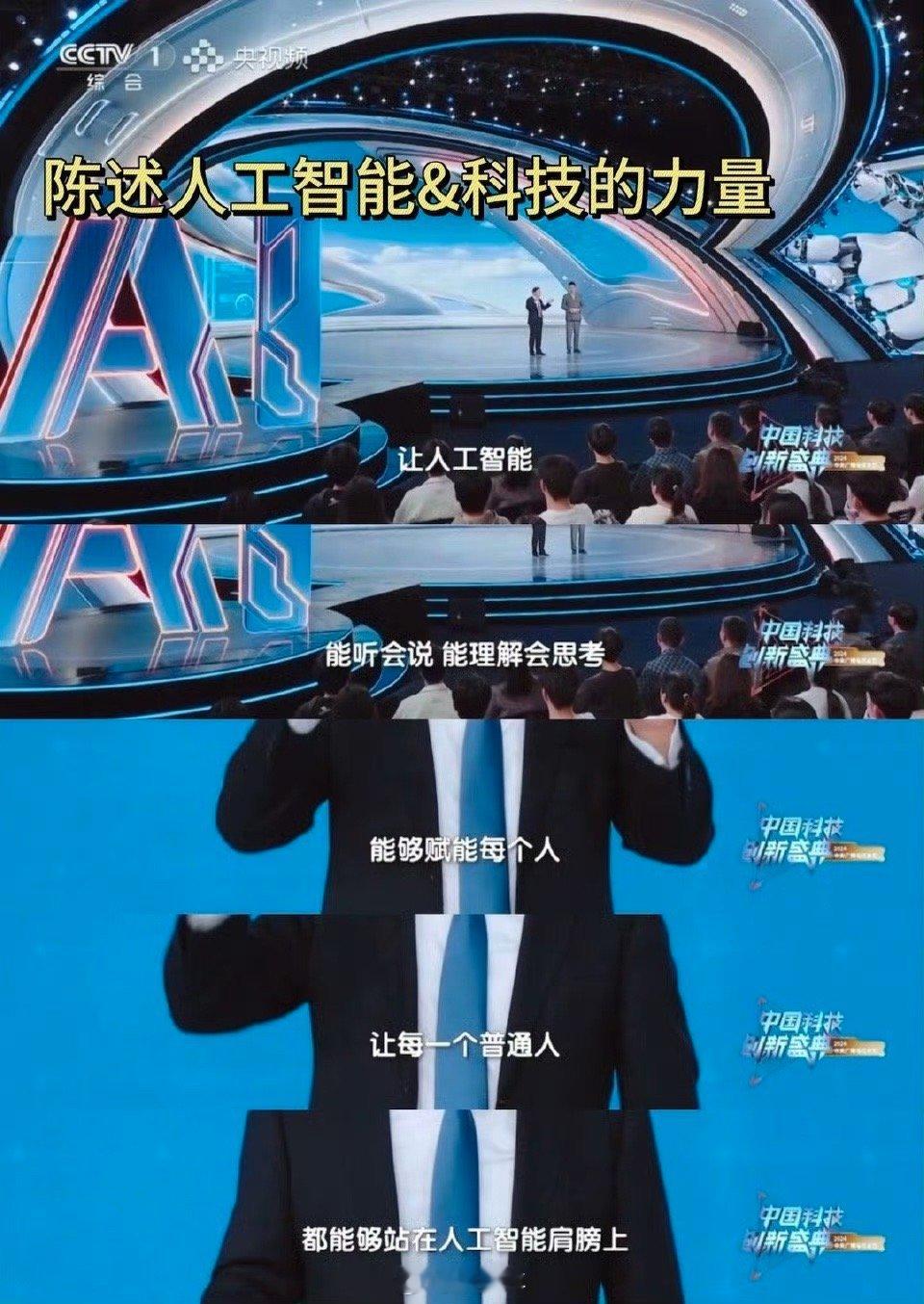 央妈出手的跨年含金量还在上升  永远可以相信央妈跨年节目的含金量，央妈必属精品啊
