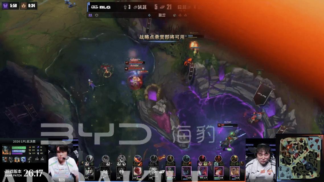 AL决赛复仇BLGAL决赛复仇BLG！赛前不被看好，逆风逆袭！为热爱充电，比亚迪